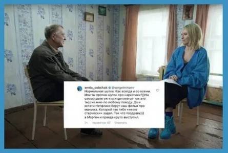 Ксения Собчак интересуется вопросами ухода за младенцами кадры