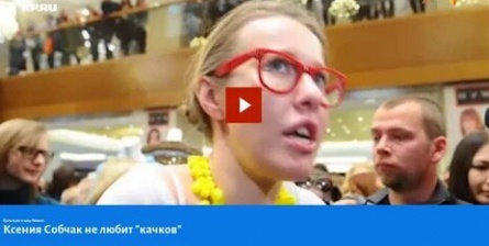 Ксения Собчак предпочла дню влюбленных благотворительность кадры Ксения Собчак предпочла дню влюбленных благотворительность кадры