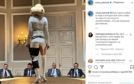 Ксения Собчак заделалась свахой кадры