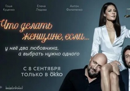 Куценко держит курс на Гагу кадры