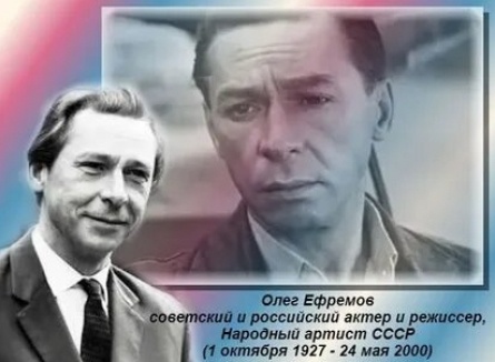 Кучера вспомнил, как Олег Ефремов ел карамельки и учил его ругаться кадры Кучера вспомнил, как Олег Ефремов ел карамельки и учил его ругаться кадры