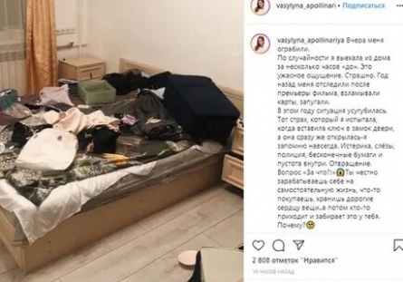 Квартиру Шуры обчистили домушники кадры Квартиру Шуры обчистили домушники кадры
