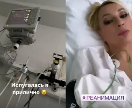 Лера Кудрявцева госпитализирована кадры
