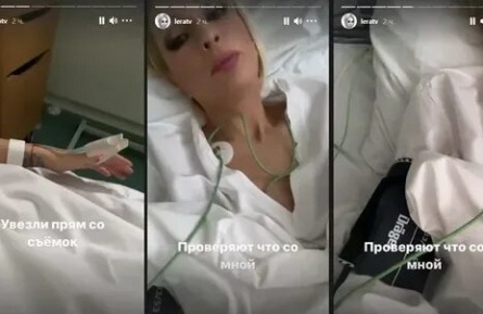 Лера Кудрявцева лишилась фар кадры Лера Кудрявцева лишилась фар кадры