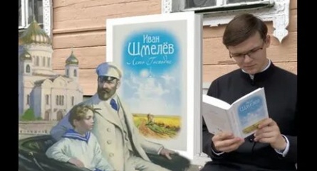 Лето Господне кадры Лето Господне кадры