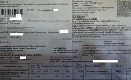 Лицевой счет кадры Лицевой счет кадры