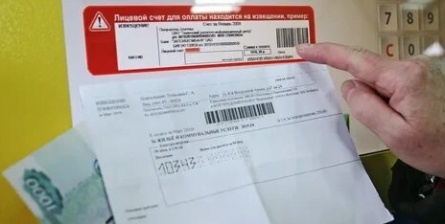 Лицевой счет кадры Лицевой счет кадры