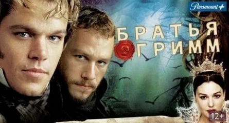 Лидер Братьев Грим потерял супругу кадры