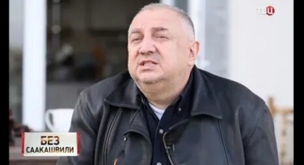 Линия защиты Без Саакашвили кадры