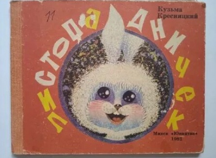 Листoпaдничек кадры Листoпaдничек кадры