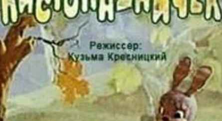 Листoпaдничек кадры Листoпaдничек кадры