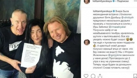 Лолита Милявская и Виктор Дробыш подрались кадры