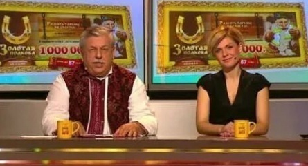 Лотерея Русское лото кадры