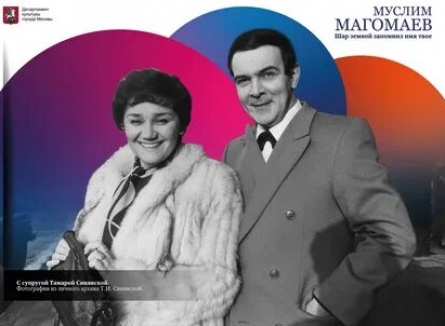 Муслим Магомаев: история любви к женщинам, которые вдохновляли гения музыки кадры Муслим Магомаев: история любви к женщинам, которые вдохновляли гения музыки кадры