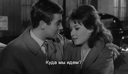 Любовь и мода кадры Любовь и мода кадры