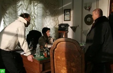 Любовь под грифом 