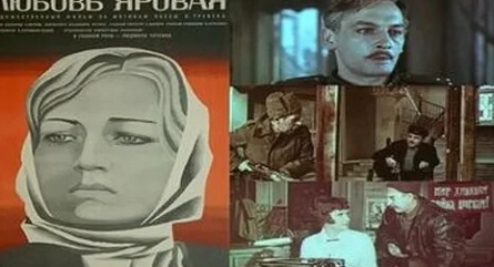 Любовь Яровая кадры Любовь Яровая кадры