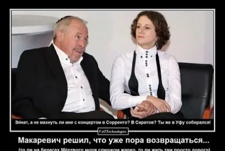 Макаревич решил связать себя с Первым каналом кадры