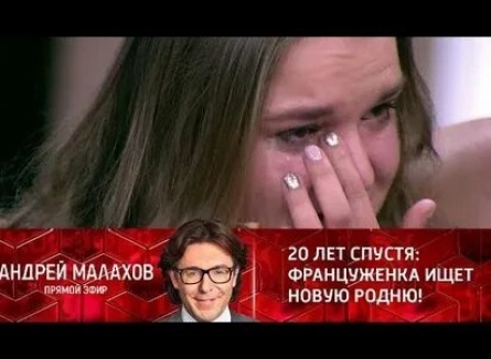 Малахов уклоняется от обязательств на Первом кадры