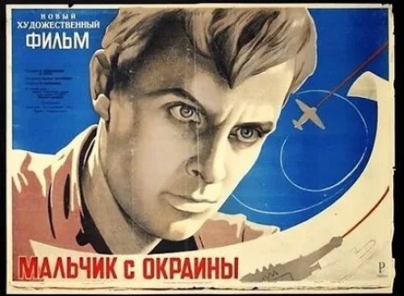Мальчик с окраины кадры Мальчик с окраины кадры
