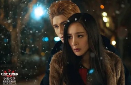 Маленькие времена 4 кадры