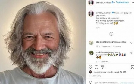 Маликов борется с сединой кадры Маликов борется с сединой кадры