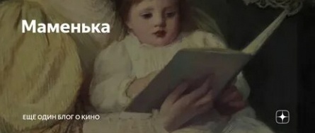 Мать великого правителя: история жизни и силы духа матери Александра Невского кадры