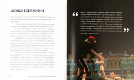 Мама Джастина Бибера написала книгу воспоминаний кадры