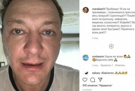 Марат Башаров впервые вышел на люди с женой после скандала кадры