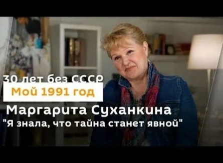 Маргарита Суханкина шокировала врачей темпами восстановления кадры