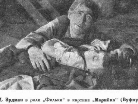 Марийка кадры Марийка кадры