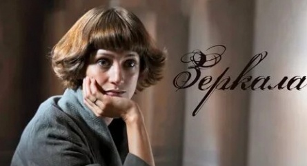 Марина Мигунова готова к съемкам байопика о Цветаевой кадры