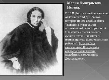 Портрет Марии Дмитриевны Исаевой: мысли и замечания о неповторимой личности кадры