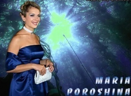 Мария Порошина надумала расписаться кадры