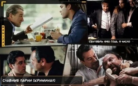 Мартин Скорсезе расскажет предысторию 