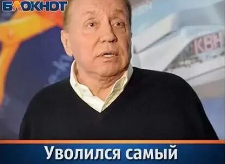 Масляков стал самым богатым телеведущим России кадры Масляков стал самым богатым телеведущим России кадры