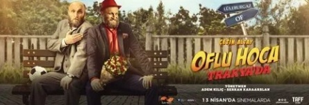 Мастер Офлу во Фракии кадры Мастер Офлу во Фракии кадры