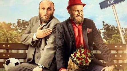 Мастер Офлу во Фракии кадры Мастер Офлу во Фракии кадры