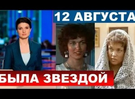 Матлюба Алимова превратилась в бомжа кадры
