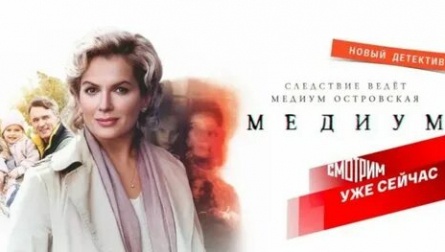 Медиум кадры Медиум кадры