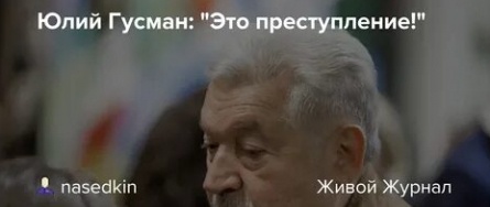 Меньше, чем у Ханги: Гусман пожаловался на пенсию кадры Меньше, чем у Ханги: Гусман пожаловался на пенсию кадры