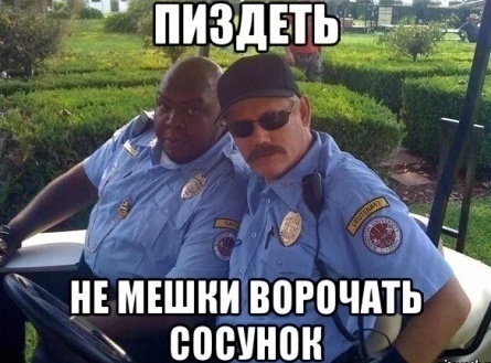 Мешки ворочать кадры Мешки ворочать кадры