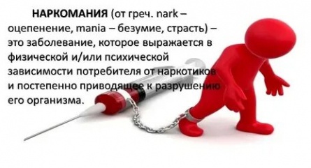Миллер будет бороться с наркотической зависимостью кадры