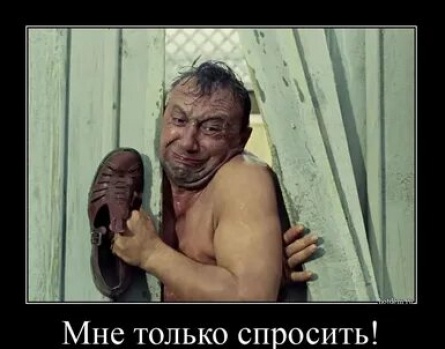 Мне только спросить кадры Мне только спросить кадры