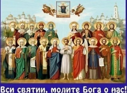 Молите Бога о нас кадры