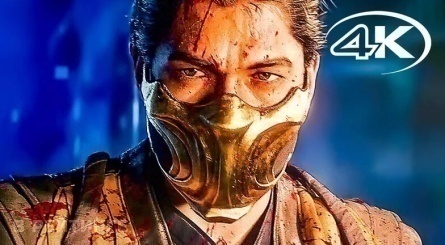 Новый Мортал Комбат 2: Готовы ли вы к смертельному поединку на большом экране? кадры