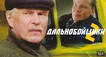 Москва смеется кадры