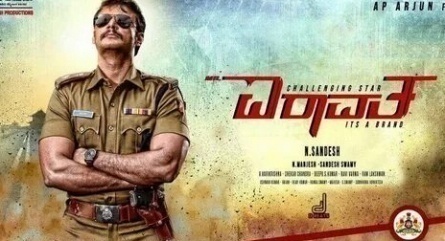 Mr. Airavata кадры Mr. Airavata кадры