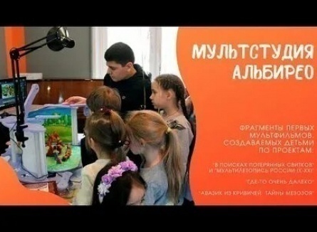Мультстудия кадры Мультстудия кадры