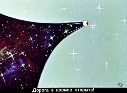 Мурзилка на спутнике кадры Мурзилка на спутнике кадры